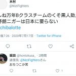 レス1番の画像サムネイル