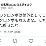 レス1番の画像サムネイル