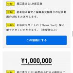 レス11番の画像サムネイル