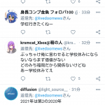 レス1番の画像サムネイル