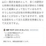レス1番の画像サムネイル