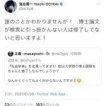 レス4番の画像サムネイル