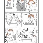 レス4番の画像サムネイル