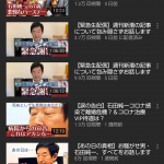 レス1番の画像サムネイル