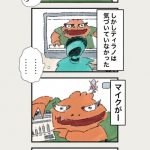 レス17番の画像サムネイル