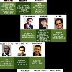 レス19番の画像サムネイル