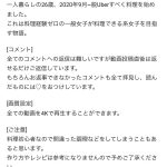 レス1番の画像サムネイル