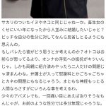 レス1番の画像サムネイル