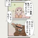 レス29番の画像サムネイル