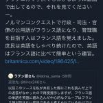 レス7番の画像サムネイル