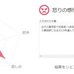 レス29番の画像サムネイル