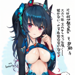 レス1番の画像サムネイル