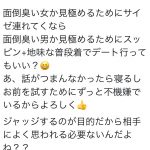 レス1番の画像サムネイル