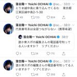 レス1番の画像サムネイル