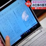 レス2番の画像サムネイル