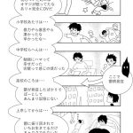 レス2番の画像サムネイル