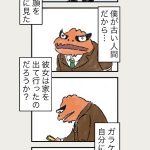 レス21番の画像サムネイル