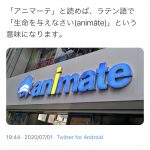 レス1番の画像サムネイル