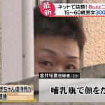 レス1番の画像サムネイル