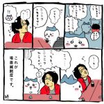 レス68番の画像サムネイル