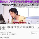 レス1番の画像サムネイル