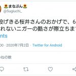 レス1番の画像サムネイル