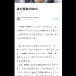 レス1番の画像サムネイル