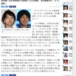 レス1番の画像サムネイル