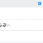 レス1番の画像サムネイル
