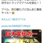 レス5番の画像サムネイル