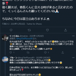 レス1番の画像サムネイル