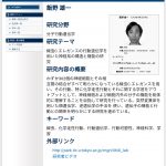 レス9番の画像サムネイル