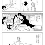 レス2番の画像サムネイル