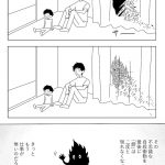 レス4番の画像サムネイル