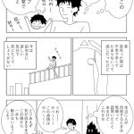 レス4番の画像サムネイル