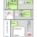 レス3番の画像サムネイル