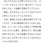 レス1番の画像サムネイル