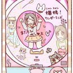 レス17番の画像サムネイル