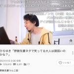 レス1番の画像サムネイル