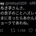 レス96番の画像サムネイル
