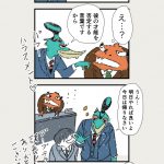 レス1番の画像サムネイル