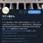 レス10番の画像サムネイル