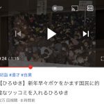 レス2番の画像サムネイル