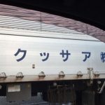 レス1番の画像サムネイル