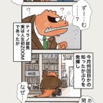 レス17番の画像サムネイル