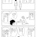 レス4番の画像サムネイル