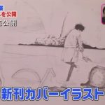 レス1番の画像サムネイル