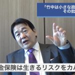 レス28番の画像サムネイル