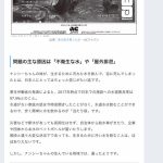 レス1番の画像サムネイル