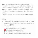 レス1番の画像サムネイル